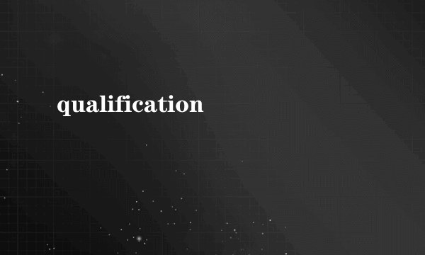 qualification
