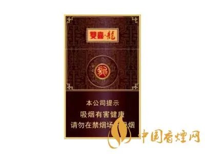 广西真龙香烟价格表图报价大全