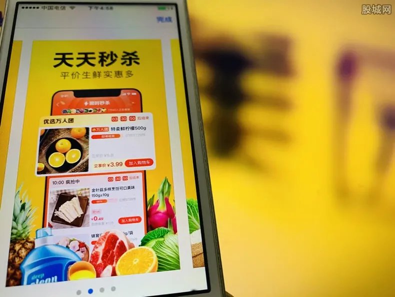 美团月付怎么关闭 简单操作流程如下