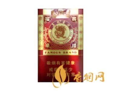 广西真龙香烟价格表图报价大全
