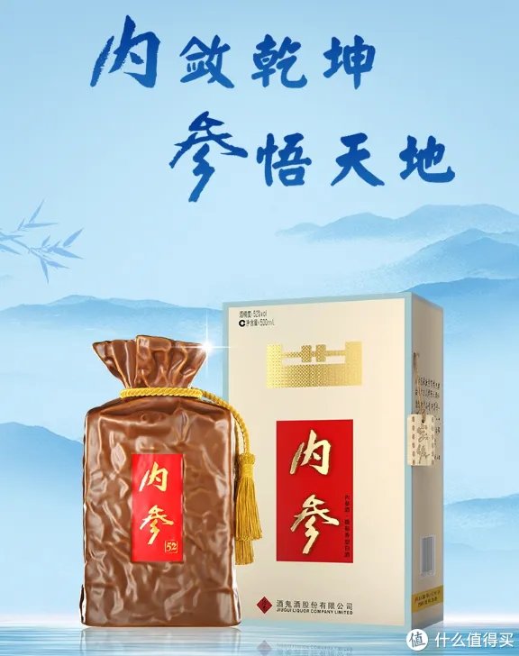 中国十大高端白酒,喝过3种以上都是高手!!!