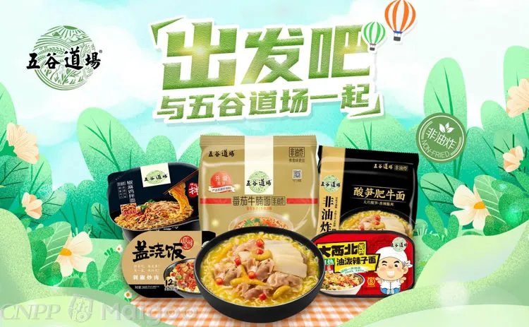 康师傅是哪个国家品牌,康师傅中国的还是日本的