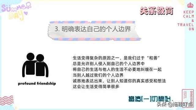 极简主义是什么意思?