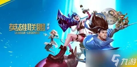 英雄联盟手游提莫新皮肤 世界那莫大皮肤鉴赏