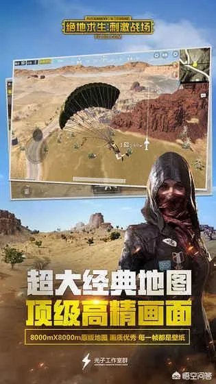 蓝洞是什么？