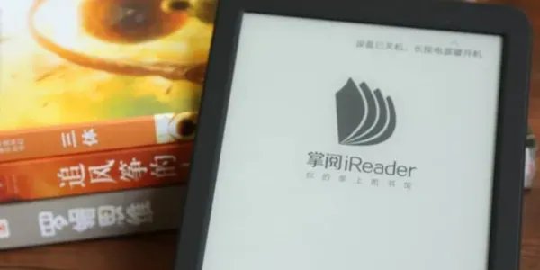 读书软件