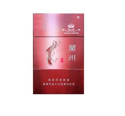 兰州烟的种类及价格图片2022