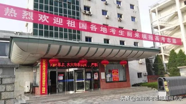 南京中医药大学怎么样？