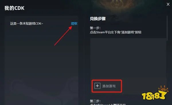 黑道圣徒3修改器怎么用 黑道圣徒3修改器使用教程