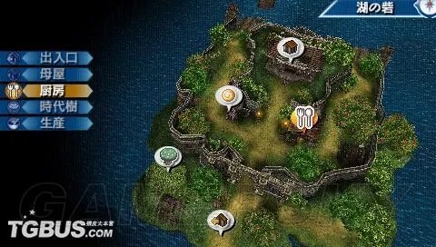 《幻想水浒传:编织百年之时》图文攻略