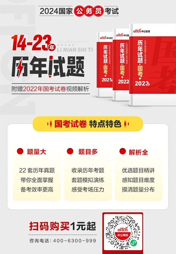 国庆假期2023法定假日是几天