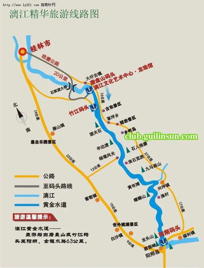 漓江精华游,阳朔水上游,市区水上游选哪个