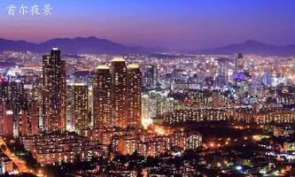 韩国是发达国家吗?