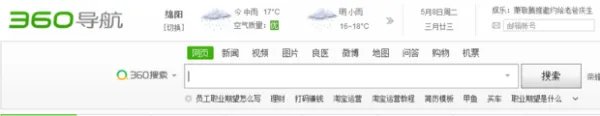 Cookie是什么意思？