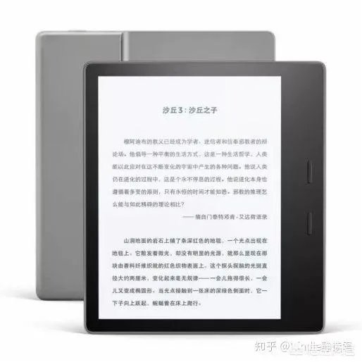 Kindle买哪个版本好呢?