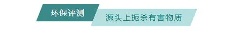 PPG大师漆测评:是真纯良无害还是披着羊皮的狼