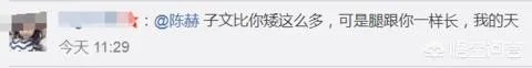 周冬雨多高