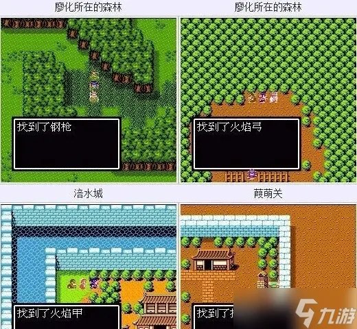 吞食天地2隐藏物品汇总