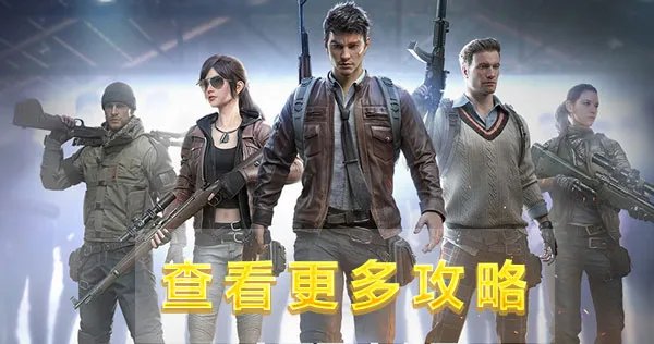和平精英名字大全 起什么名字好