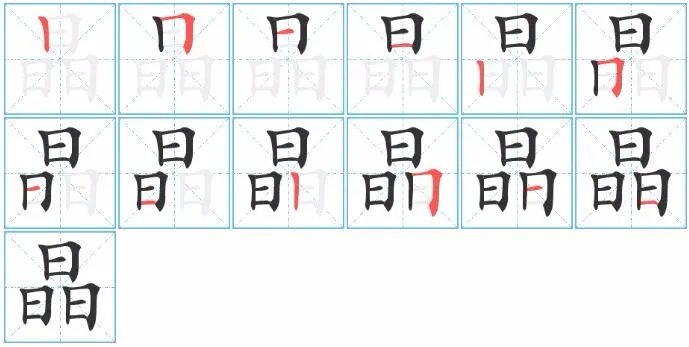 嘦
