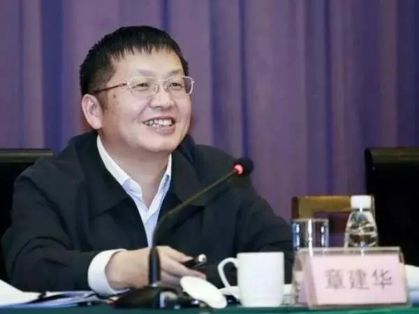 国家能源局的历任局长