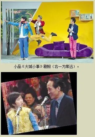 《欢乐喜剧人》第三季，你最看好谁？