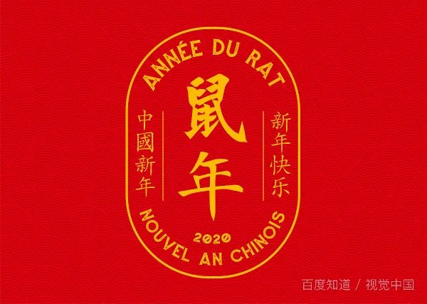 year是什么意思