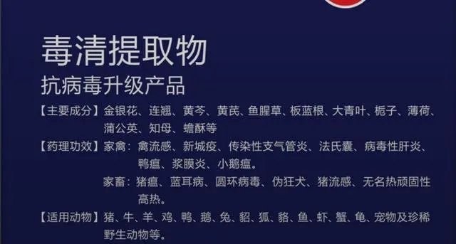 无抗养殖怎么做？