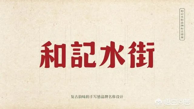 品牌设计公司都做什么?