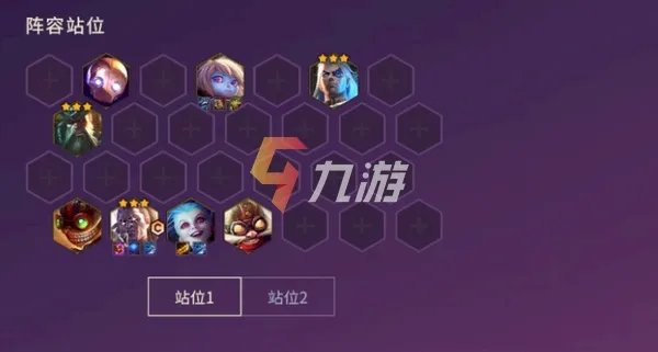 金铲铲之战2022最强阵容 霓虹之夜最强阵容分享
