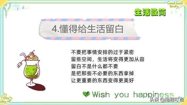 极简主义是什么意思?