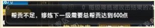 qq仙灵修炼值怎么获得