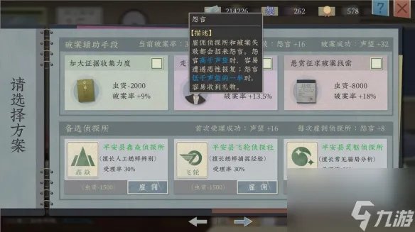 沉默的蟋蟀多少钱 沉默的蟋蟀价格