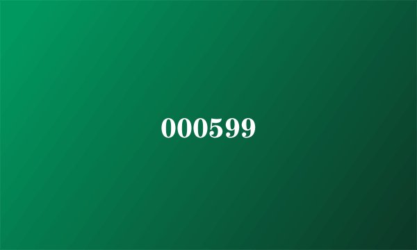 000599