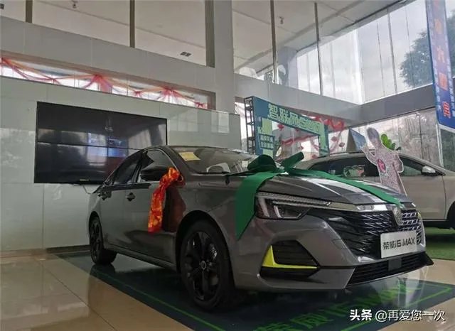 荣威i6MAX这台车我看中了,它是不是适合年轻人开呢?