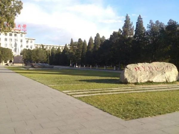 北京科技大学怎么样啊?
