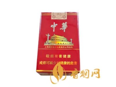 中华香烟价格表一览2025 中华香烟多少钱一包图片价格