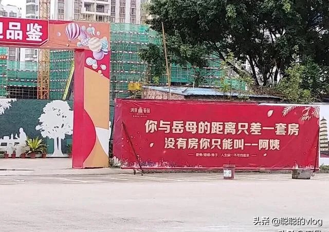 深圳买房是新房好还是二手房好?