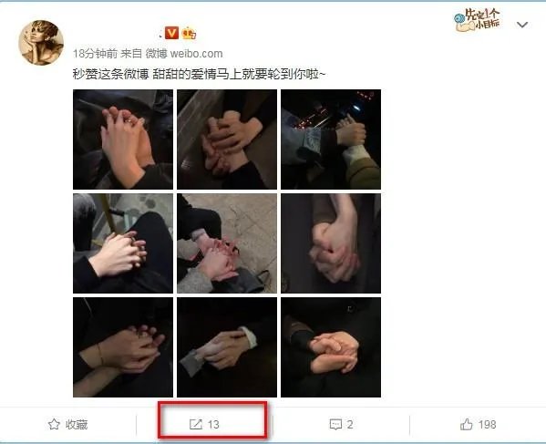 微博评论怎么带微博正文？