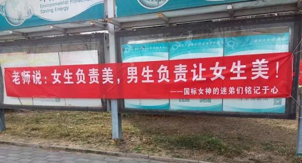 什么是女生节?由来是什么?