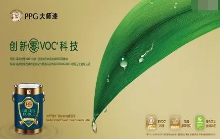 PPG大师漆测评:是真纯良无害还是披着羊皮的狼