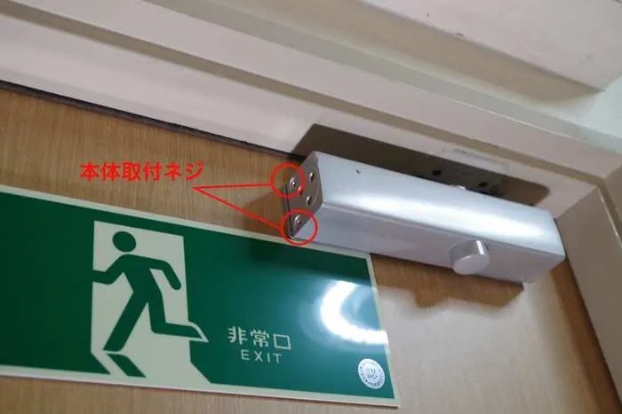 如何自己动手安装闭门器?