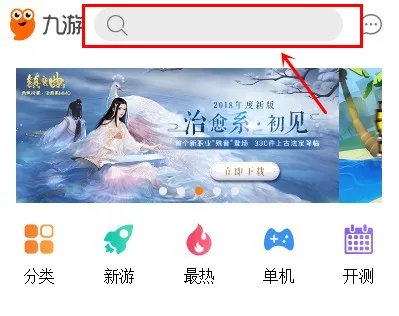 和平精英国际服下载 国际服在哪下载