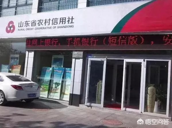 山东某农商行员工假存单揽存，银行有责任吗？