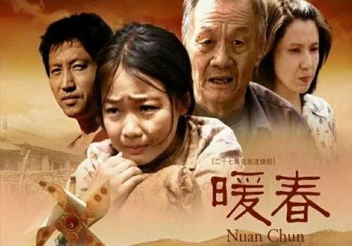 “小花奶奶”鲁园去世，生前获得过哪些奖项？