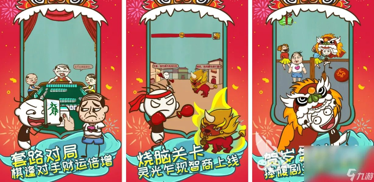 单机手游手机版排行榜2020十大有什么 无需联网的单机游戏前10名