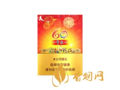 广西真龙香烟价格表图报价大全