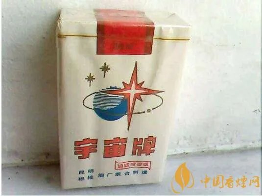 宇宙牌香烟还有卖的吗宇宙牌香烟停产了