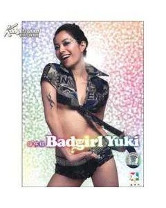 Bad Girl的介绍