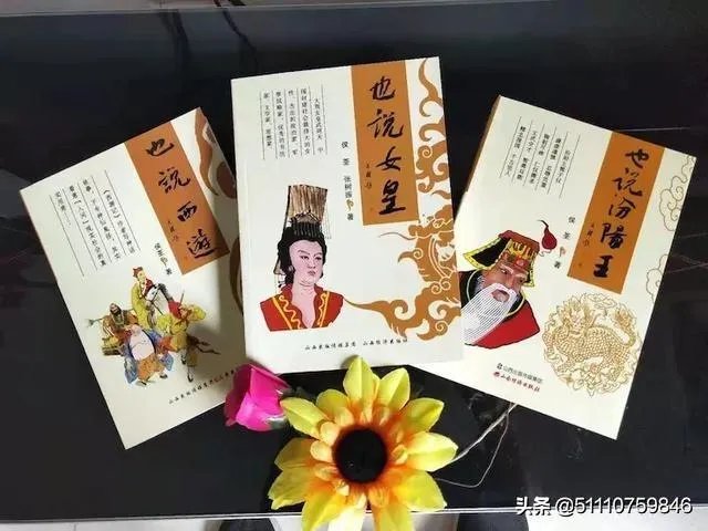 红孩儿是什么意思?